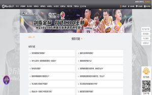 亚美体育提款指南